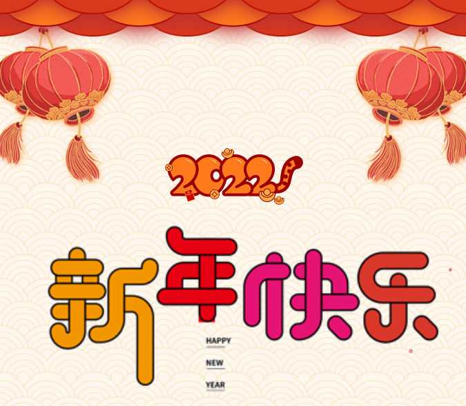 9年，向未来，再出发！