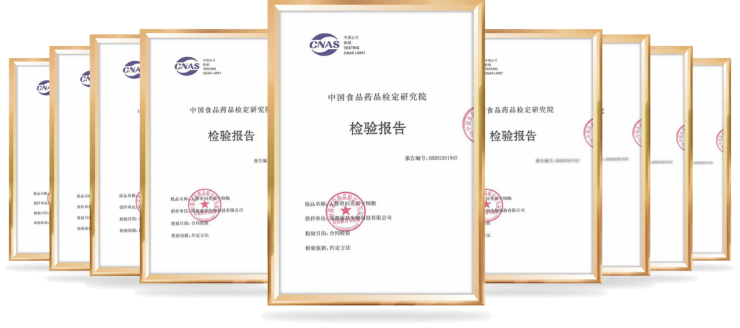 中检院质量复核